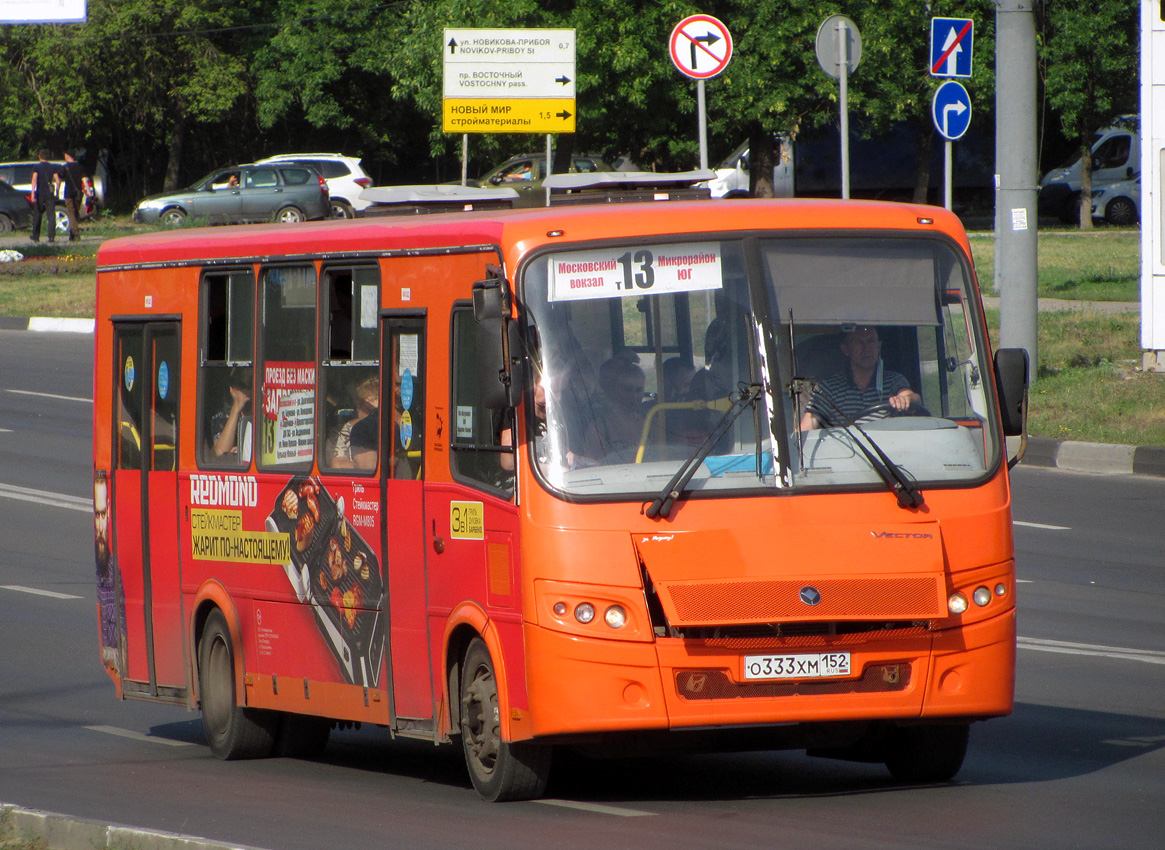 Нижегородская область, ПАЗ-320414-05 "Вектор" № О 333 ХМ 152