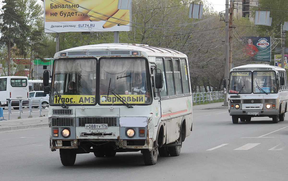 Челябинская область, ПАЗ-32054 № Р 088 ТУ 174