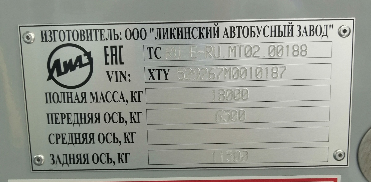 Костромская область, ЛиАЗ-5292.67 (CNG) № 401