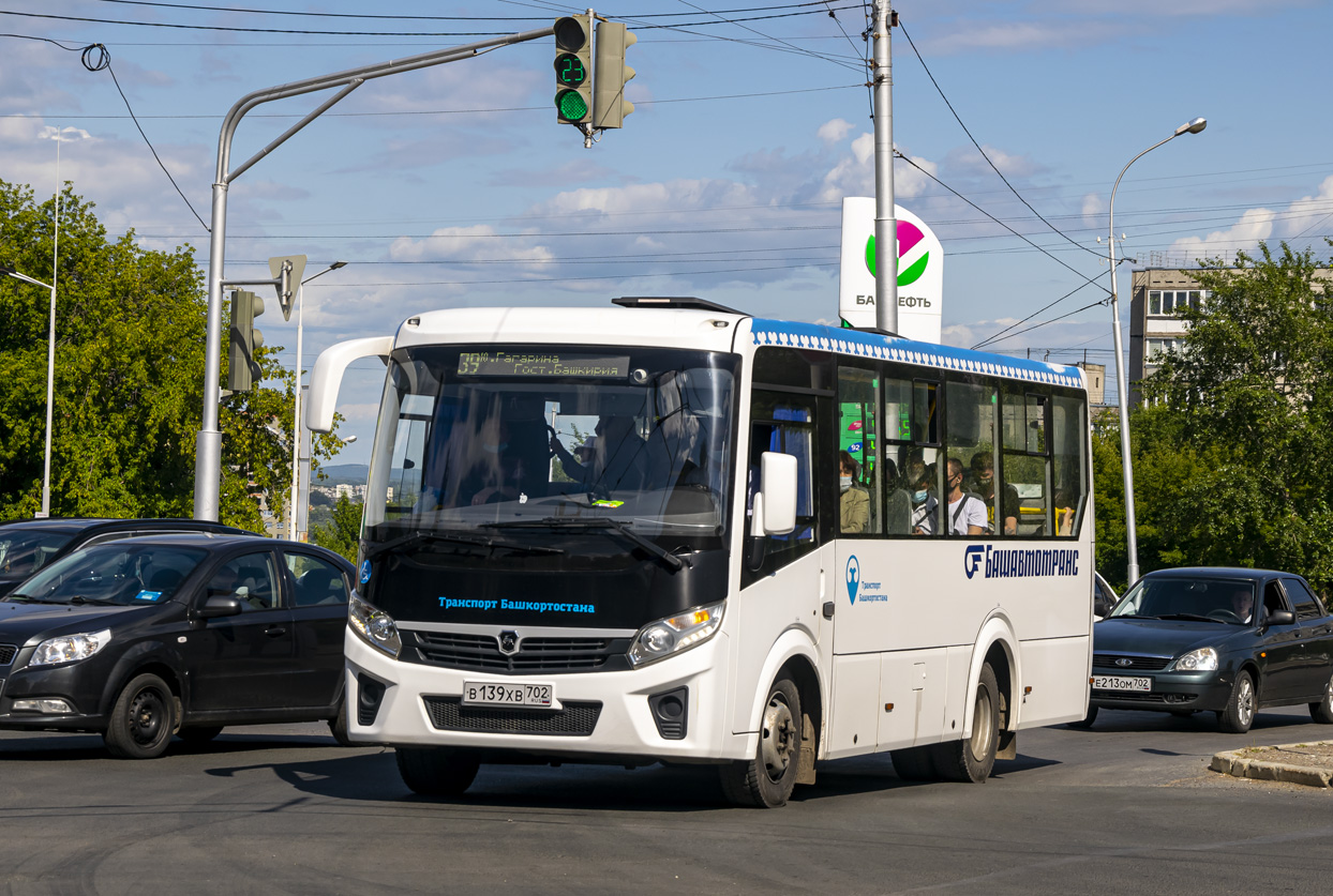 Башкортостан, ПАЗ-320435-04 "Vector Next" № 6205