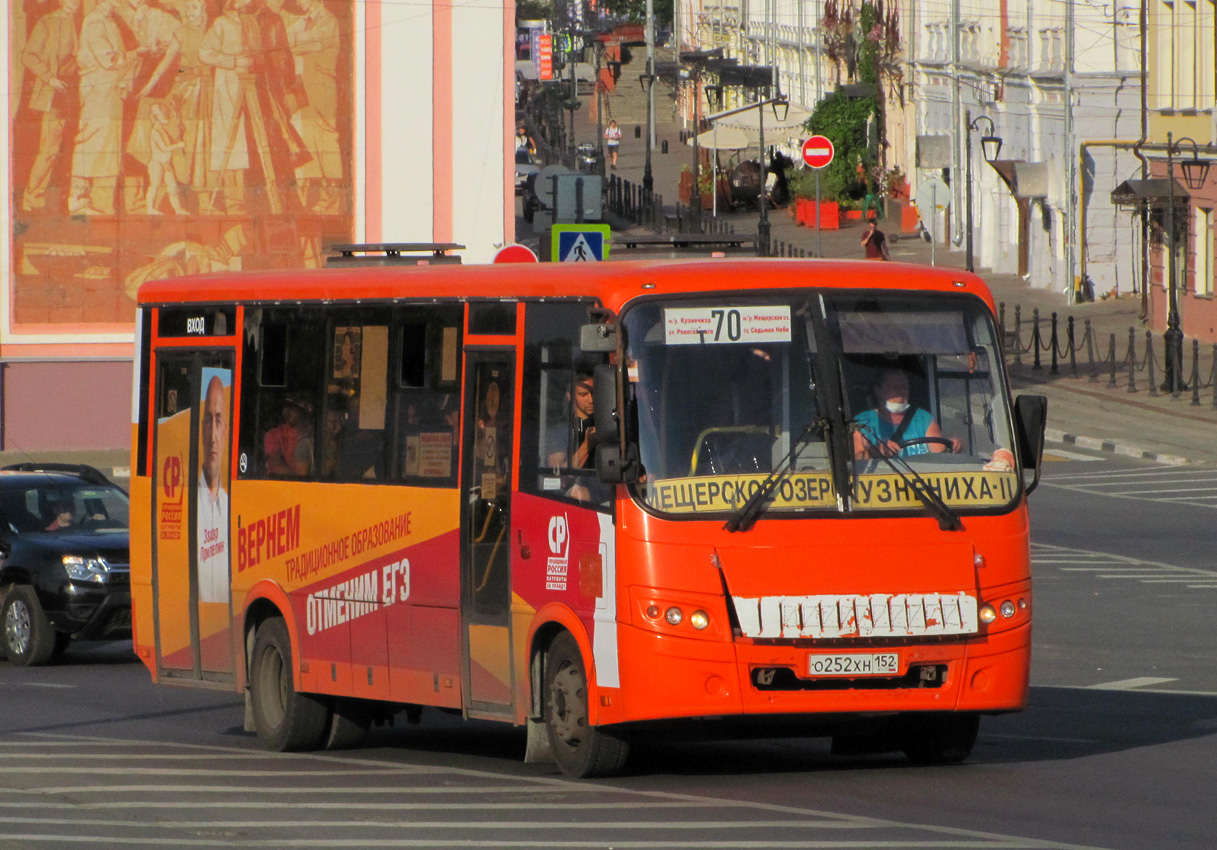 Нижегородская область, ПАЗ-320414-05 "Вектор" № О 252 ХН 152