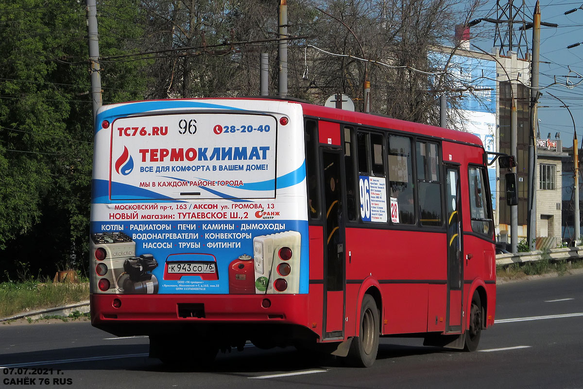 Ярославская область, ПАЗ-320412-05 "Вектор" № К 943 СО 76