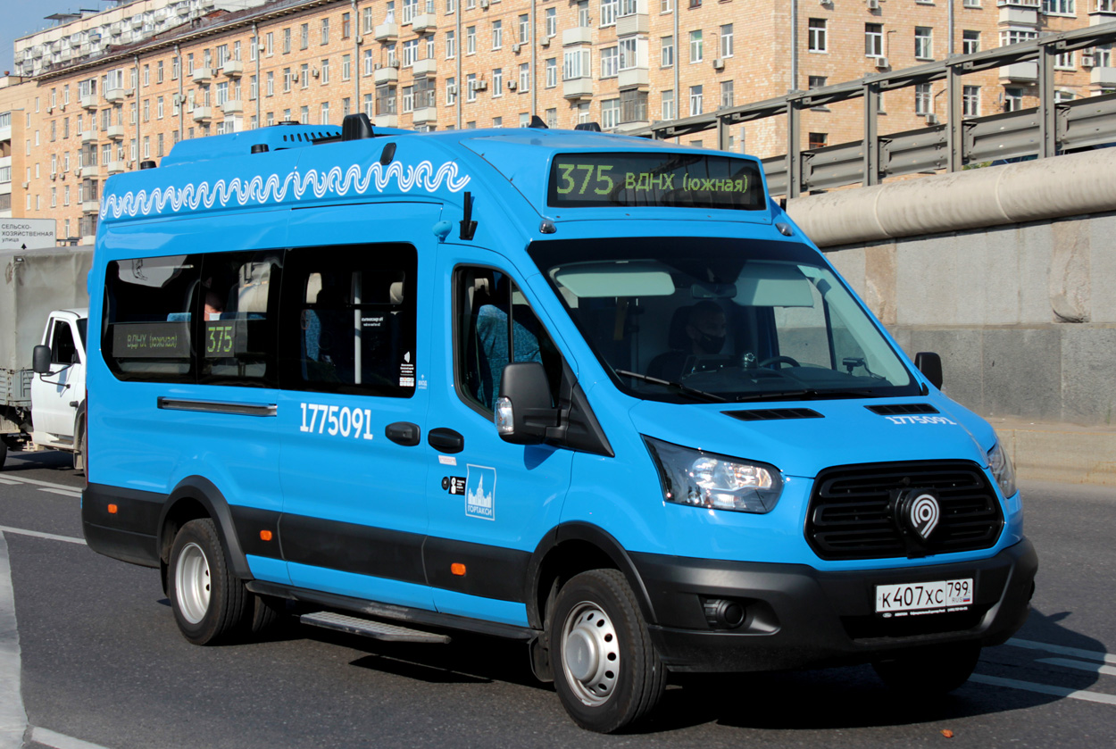 Москва, Нижегородец-222708 (Ford Transit FBD) № 1775091