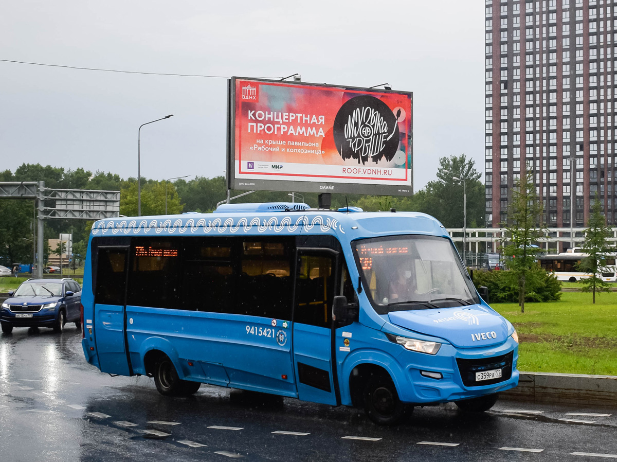 Москва, Нижегородец-VSN700 (IVECO) № 9415421