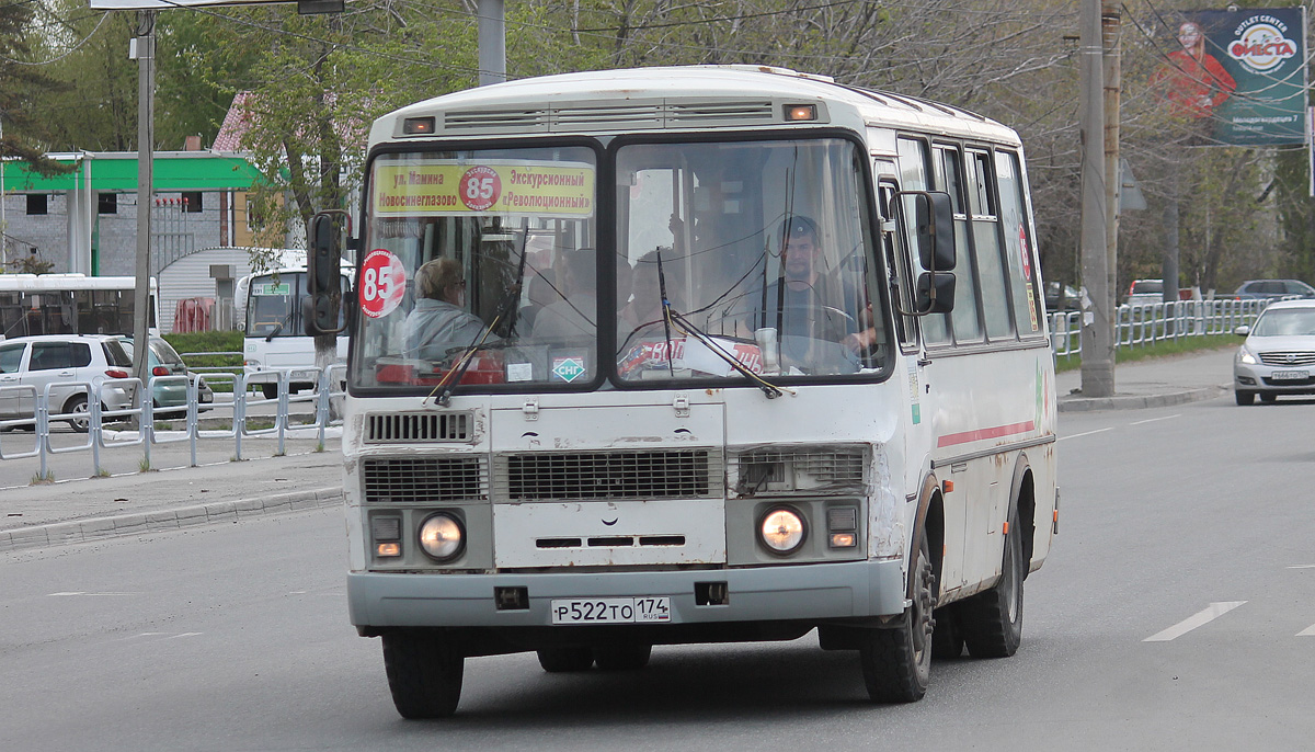 Челябинская область, ПАЗ-32054 № Р 522 ТО 174