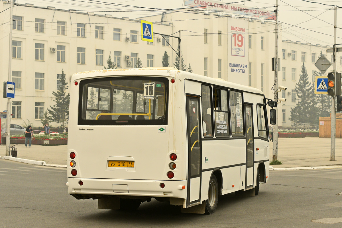 Саха (Якутия), ПАЗ-320302-22 "Вектор" № УХ 318 77