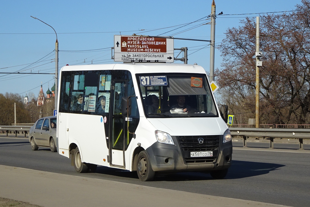 Ярославская область, ГАЗ-A64R42 Next № А 569 СО 76