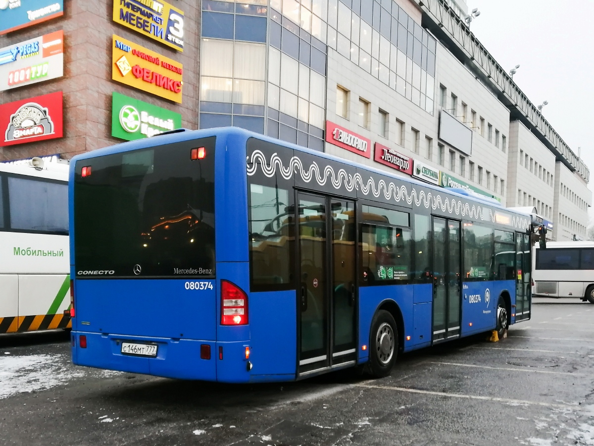 Москва, Mercedes-Benz Conecto II № 080374