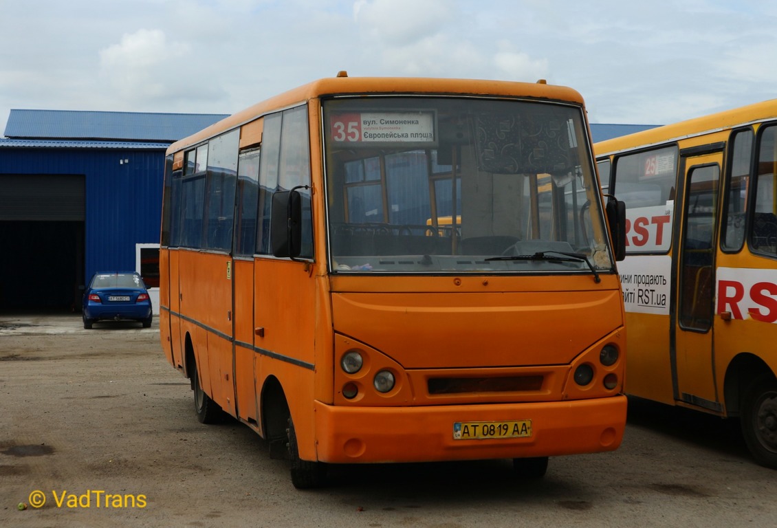 Ивано-Франковская область, I-VAN A07A-22 № AT 0819 AA