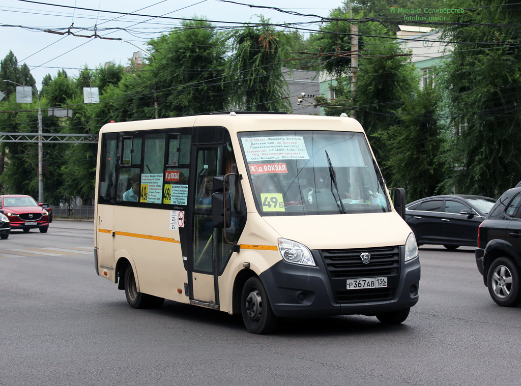 Воронежская область, ГАЗ-A64R42 Next № Р 367 АВ 136