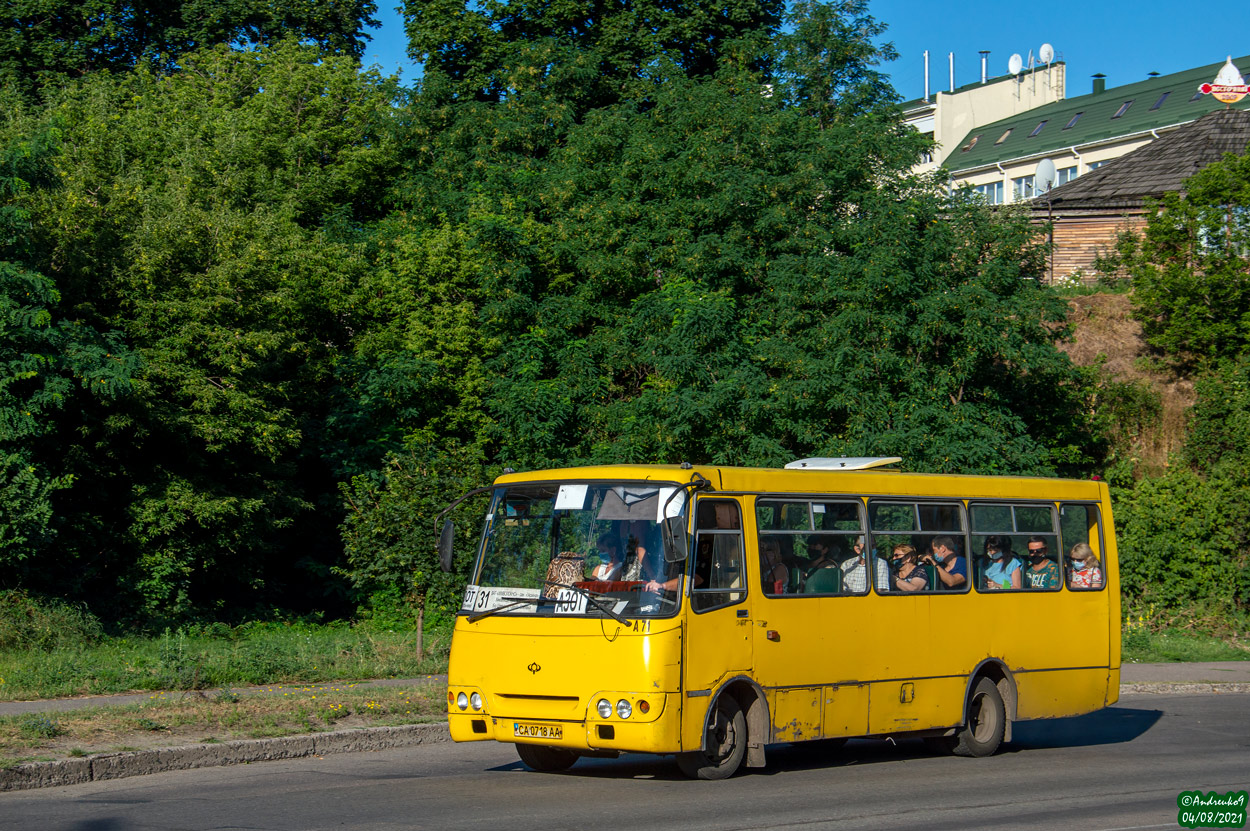 Черкасская область, Богдан А09202 № А71