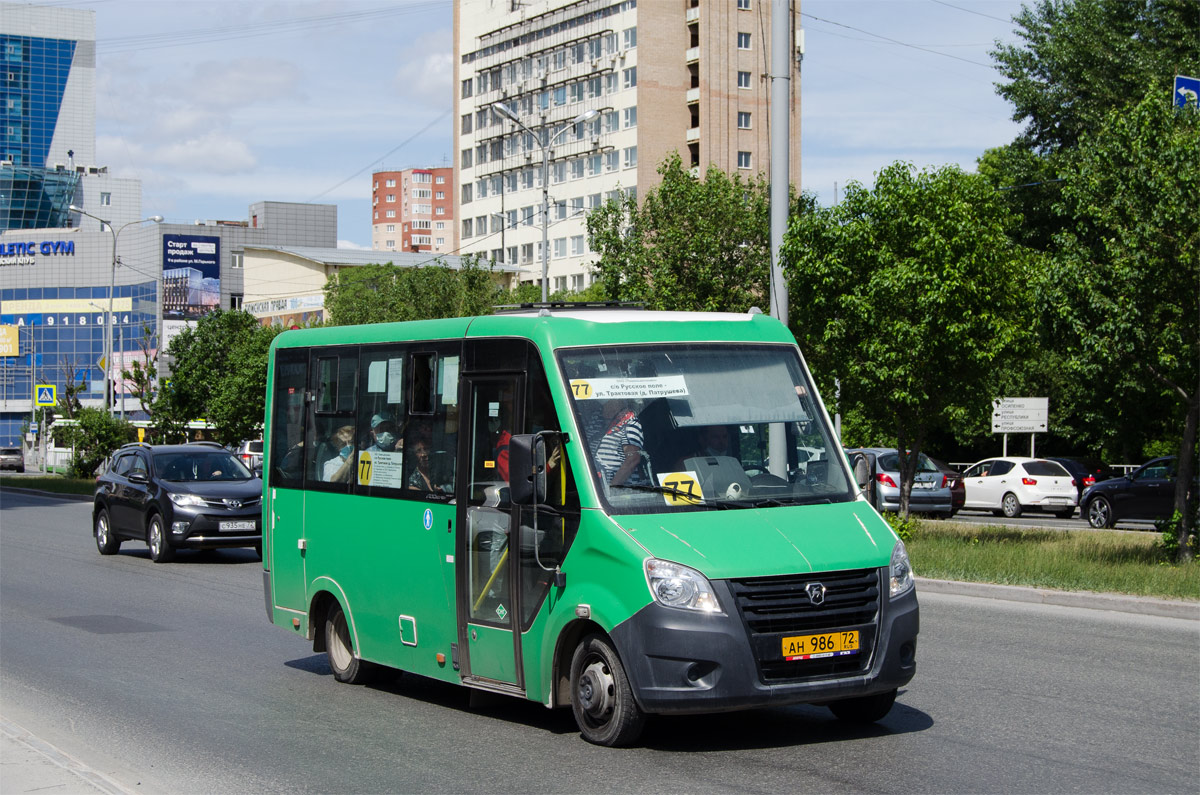 Тюменская область, ГАЗ-A64R45 Next № АН 986 72