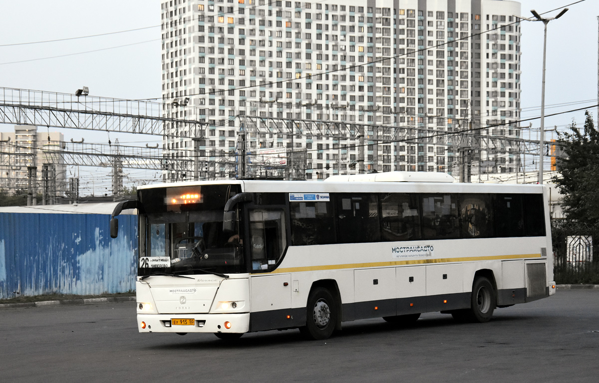 Московская область, ГолАЗ-525110-10 "Вояж" № ЕУ 915 50