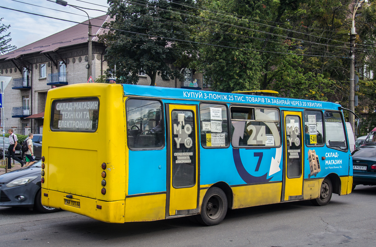 Киев, Богдан А092 (A09200) № AA 1175 AA