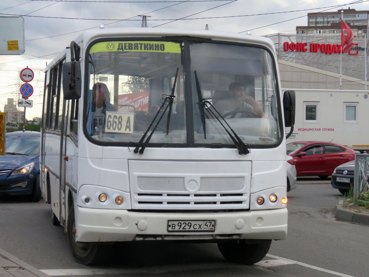 Ленинградская область, ПАЗ-320402-05 № В 929 СХ 47