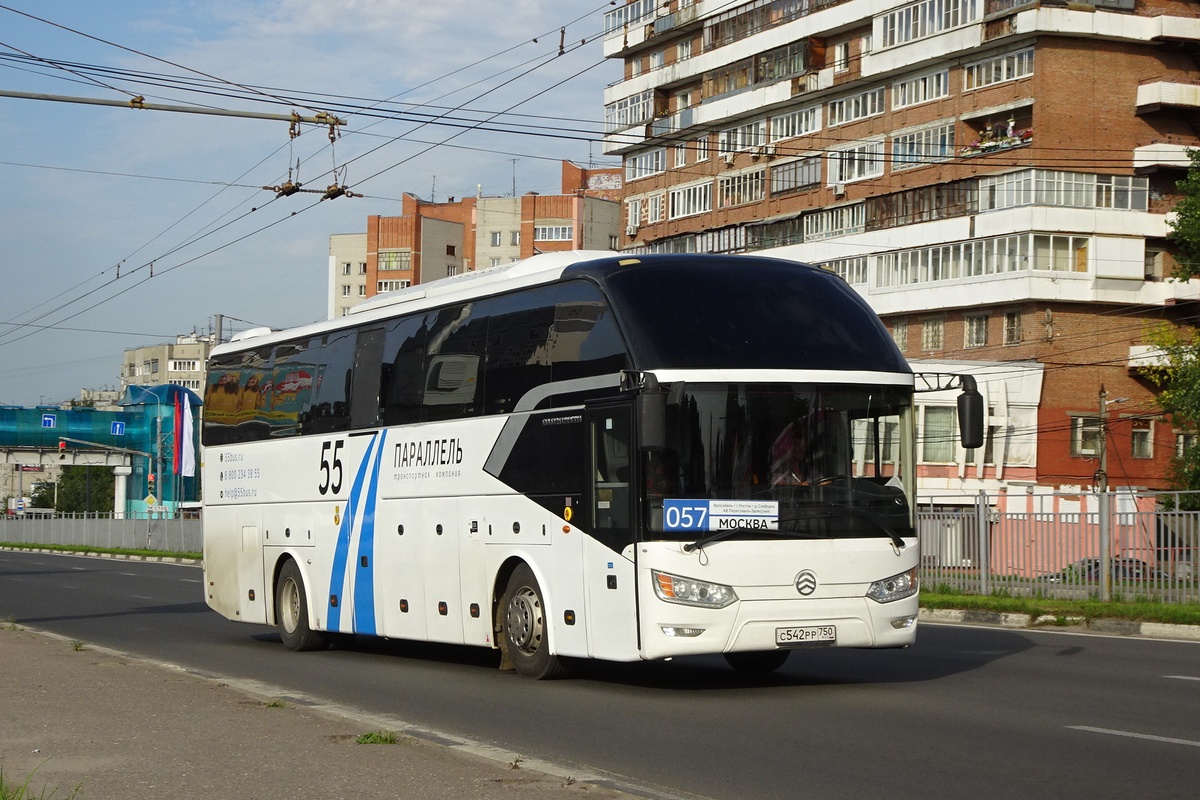 Москва, Golden Dragon XML6126JR Triumph № С 542 РР 750