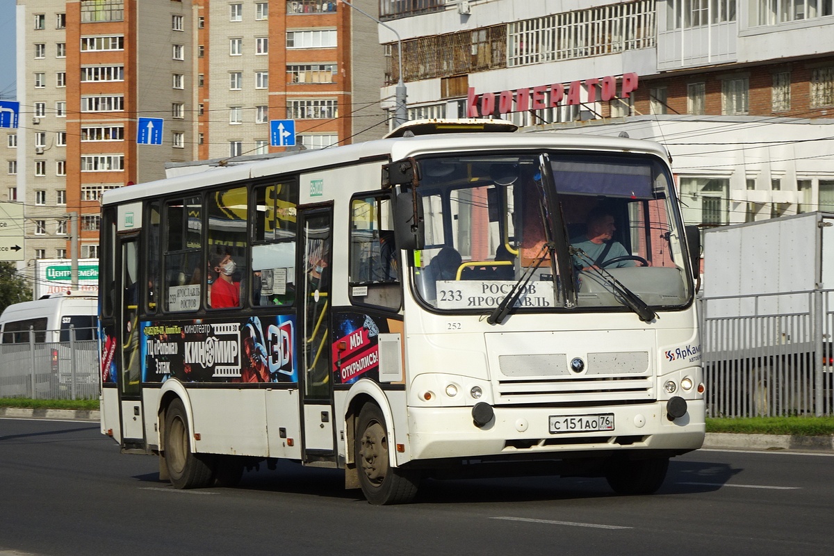 Ярославская область, ПАЗ-320412-05 № 252