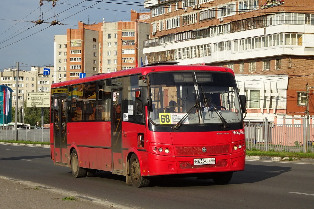 Ярославская область, ПАЗ-320414-04 "Вектор" (1-2) № 994