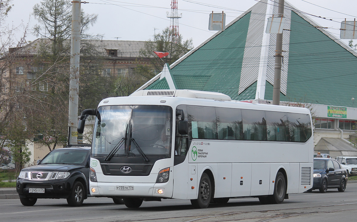 Челябинская область, Hyundai Universe Space Luxury № 505