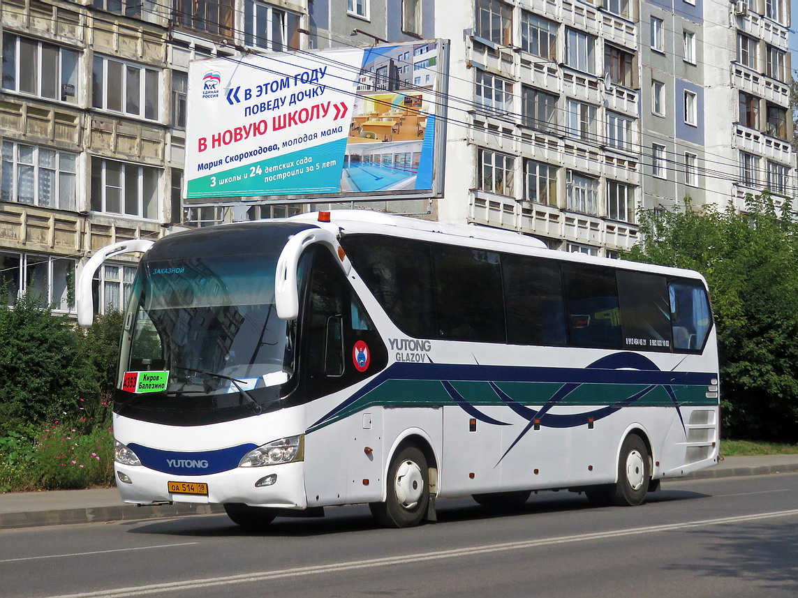 Удмуртия, Yutong ZK6129H № ОА 514 18