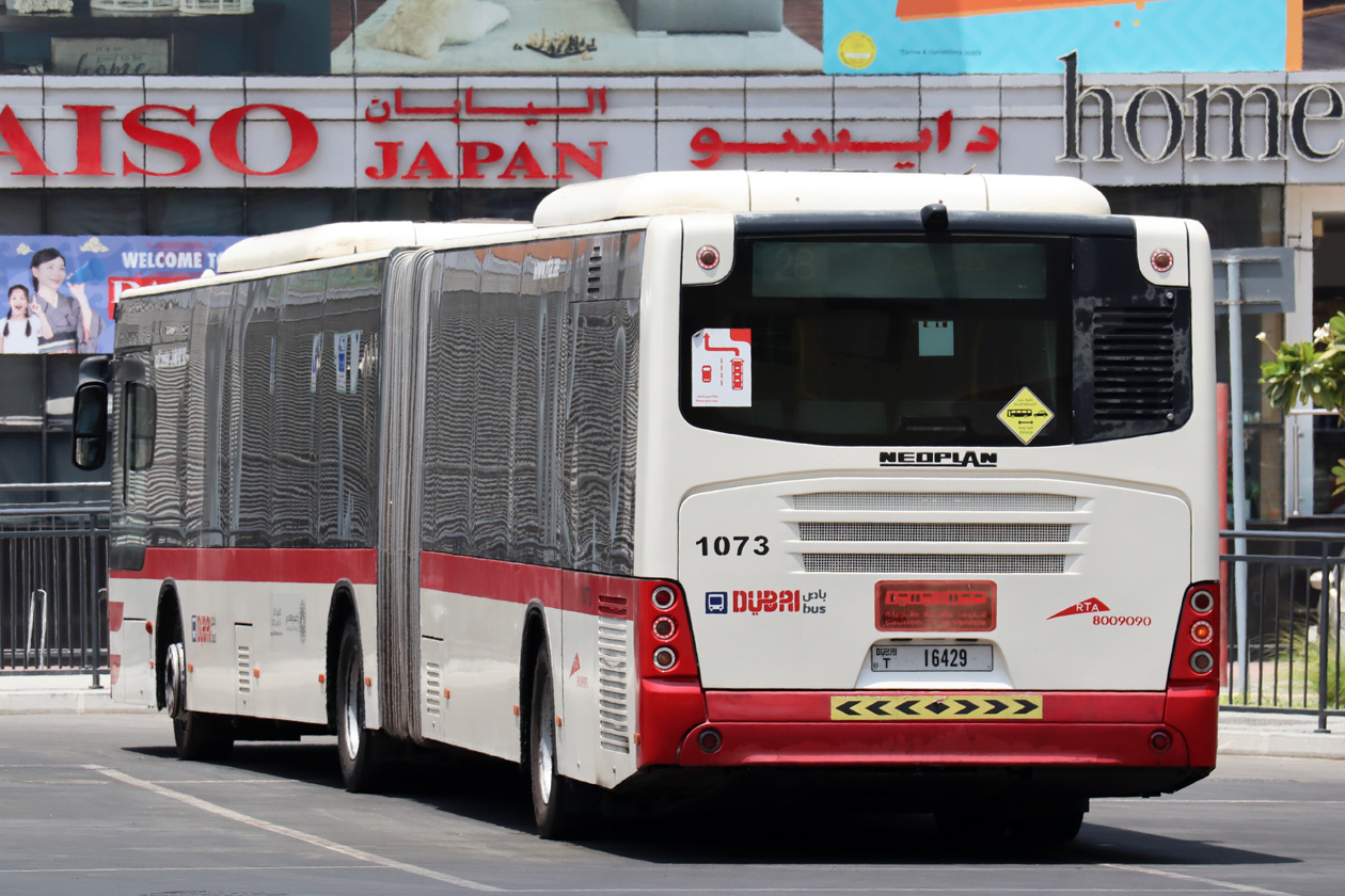 ОАЭ, Neoplan 489 N4522/3 Centroliner Evolution № 1073