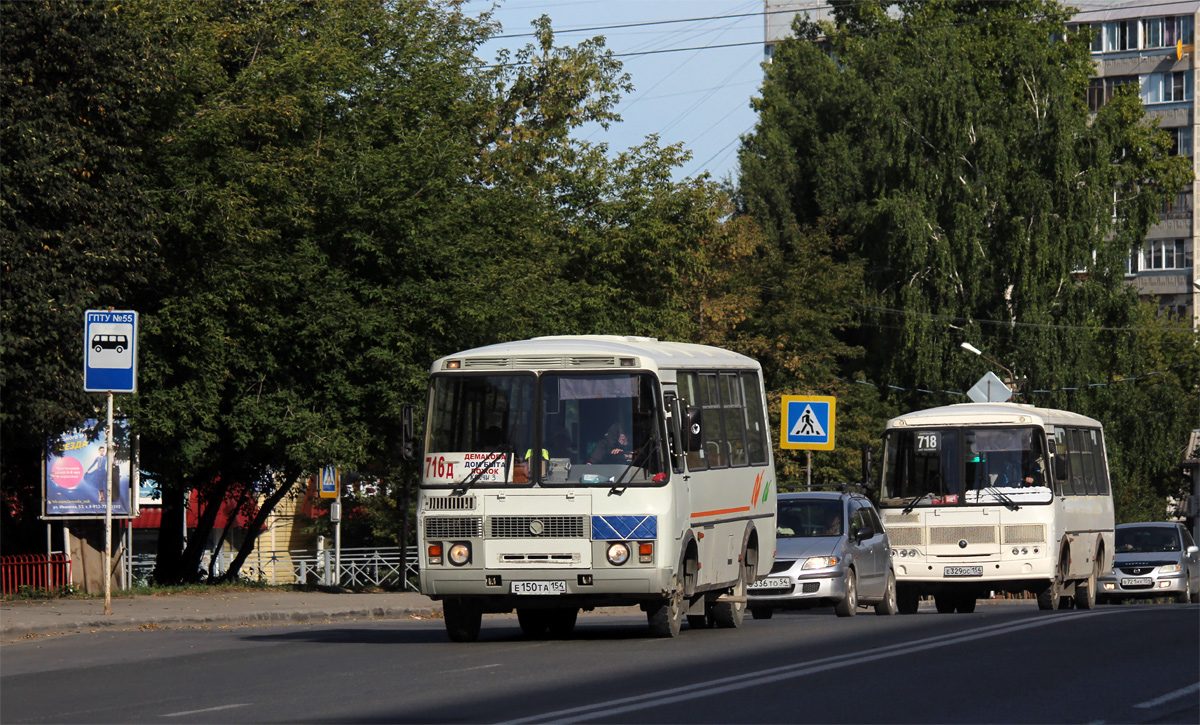 Новосибирская область, ПАЗ-32054 № Е 150 ТА 154