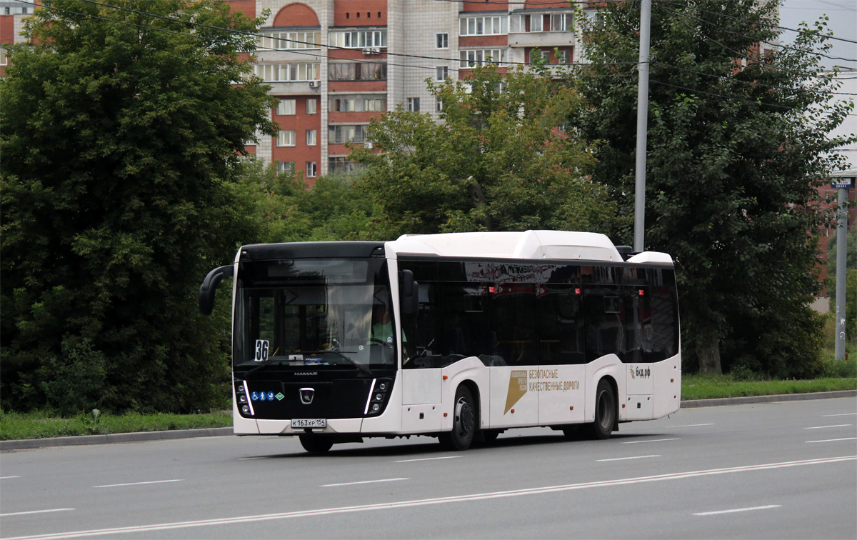 Новосибирская область, НефАЗ-5299-40-57 (CNG) № 12023