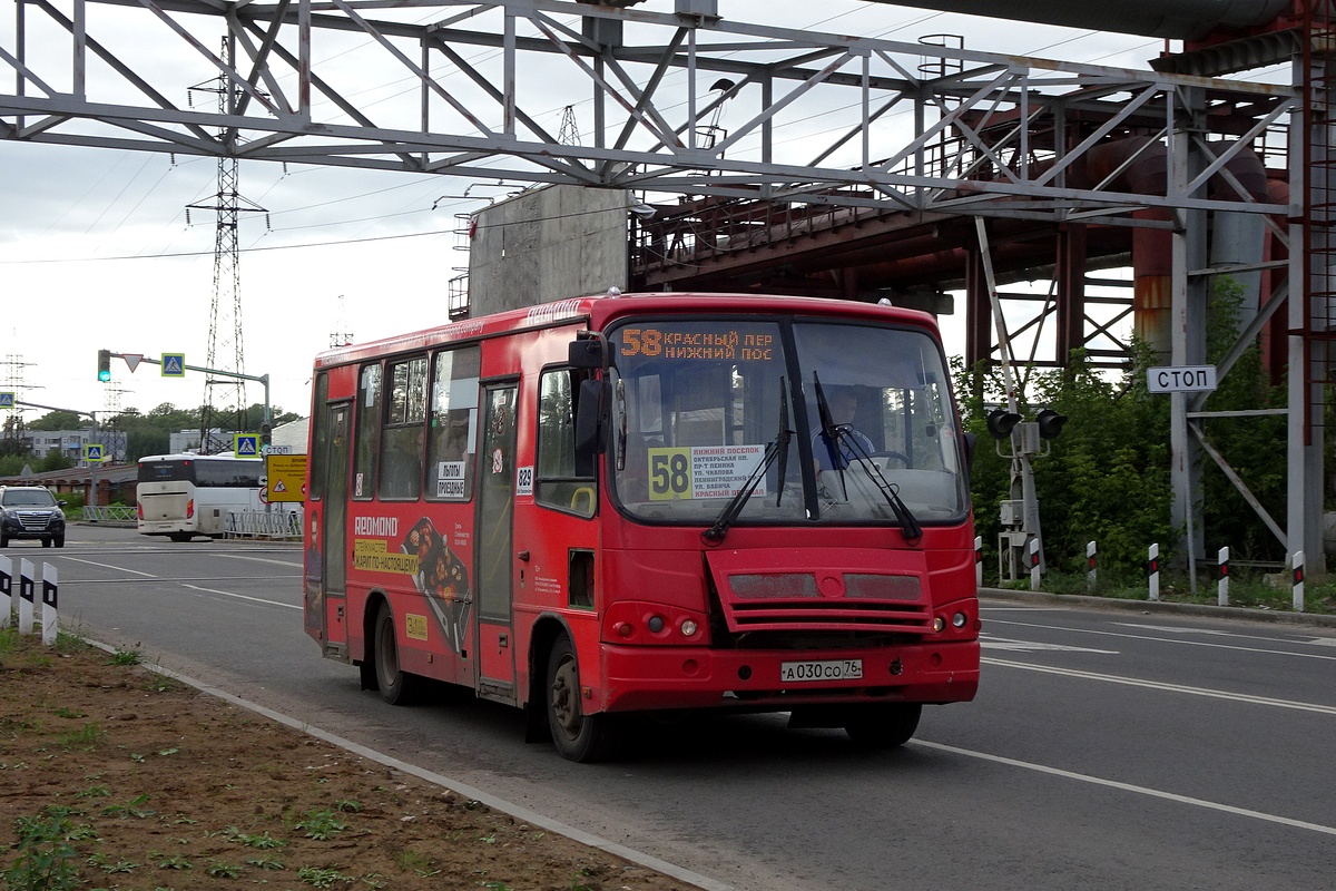 Ярославская область, ПАЗ-320402-14 № 829