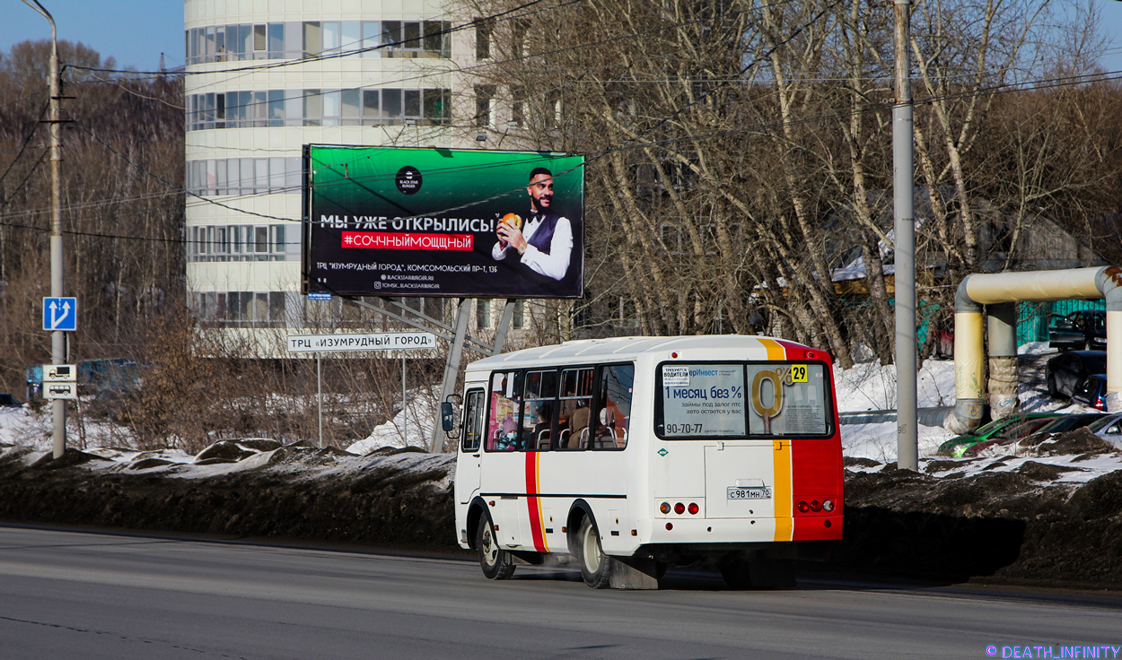 Томская область, ПАЗ-320540-12 № С 981 МН 70