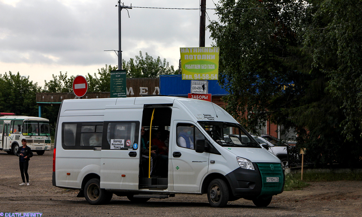 Томская область, ГАЗ-A65R35 Next № С 710 РС 70 Томская область, ГАЗ-A65R35 Next № С 710 РС 70