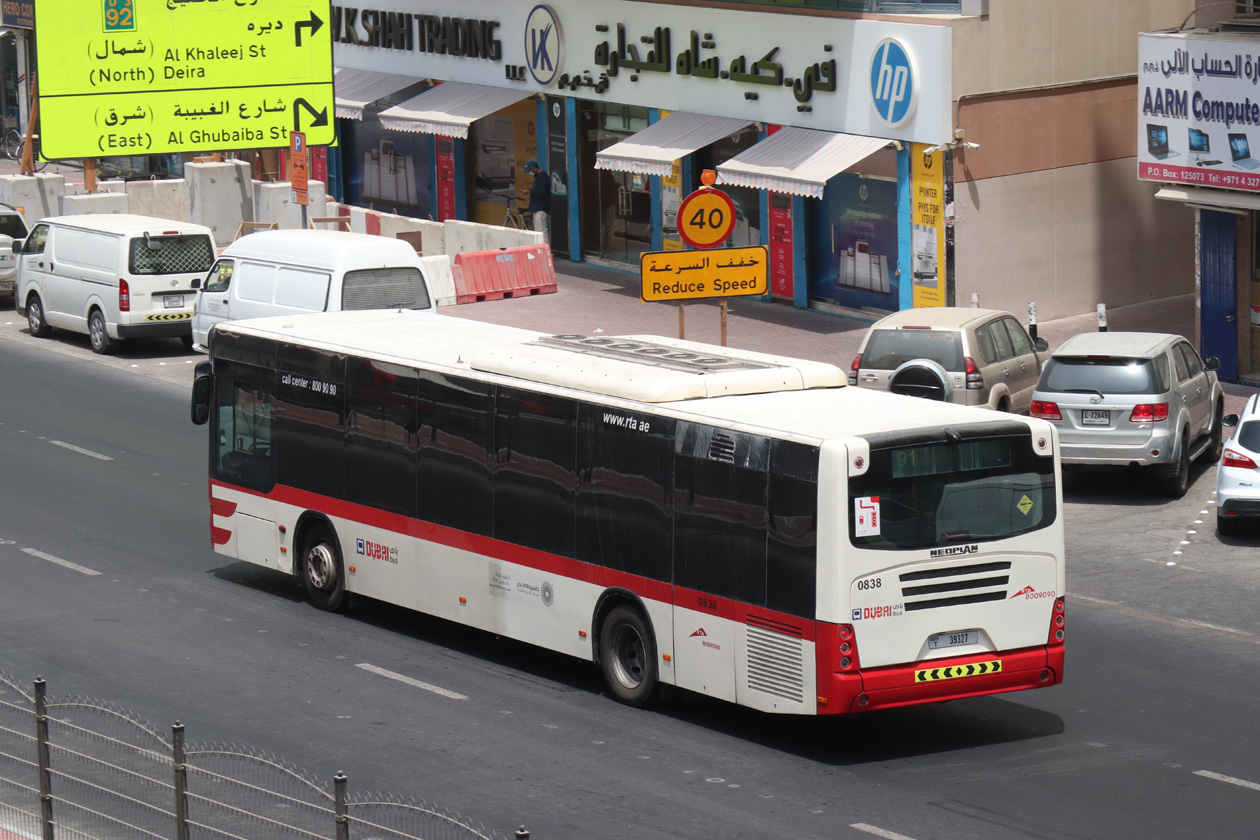 ОАЭ, Neoplan 486 N4516 Centroliner Evolution № 0838