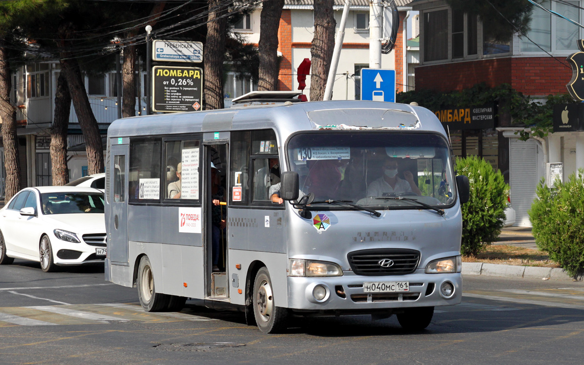 Краснодарский край, Hyundai County LWB C09 (ТагАЗ) № Н 040 МС 161