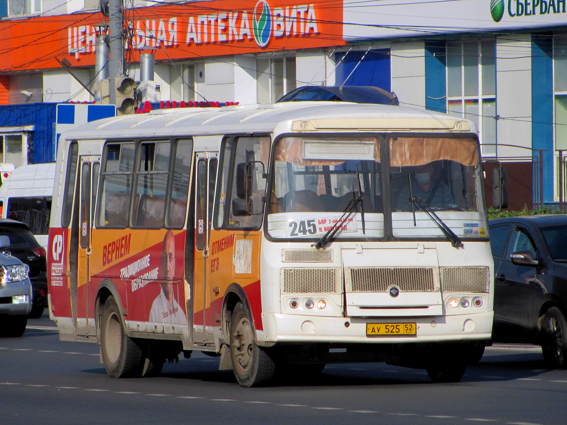 Нижегородская область, ПАЗ-4234-04 № АУ 525 52