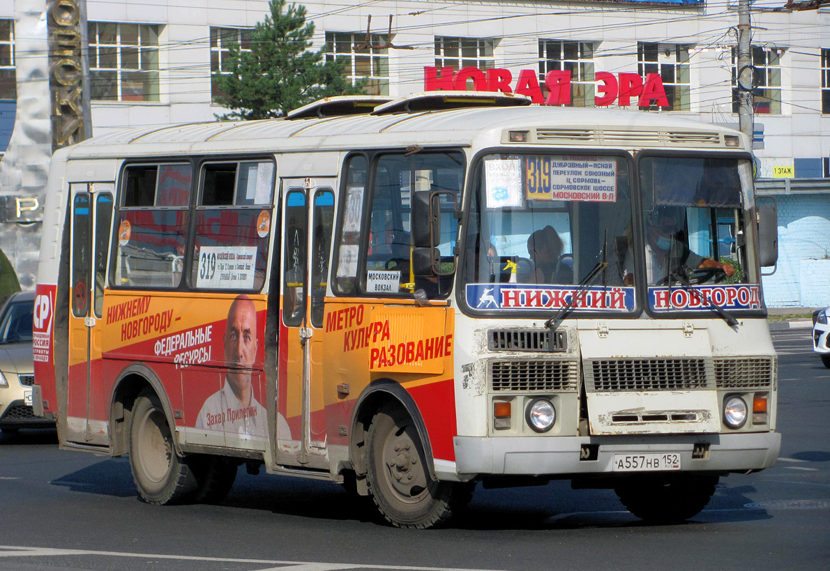 Нижегородская область, ПАЗ-32054 № А 557 НВ 152