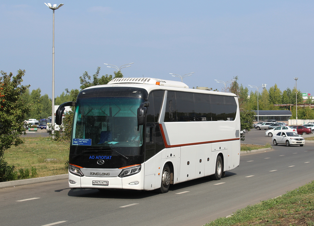 Татарстан, King Long XMQ6129Y № В 947 СМ 716