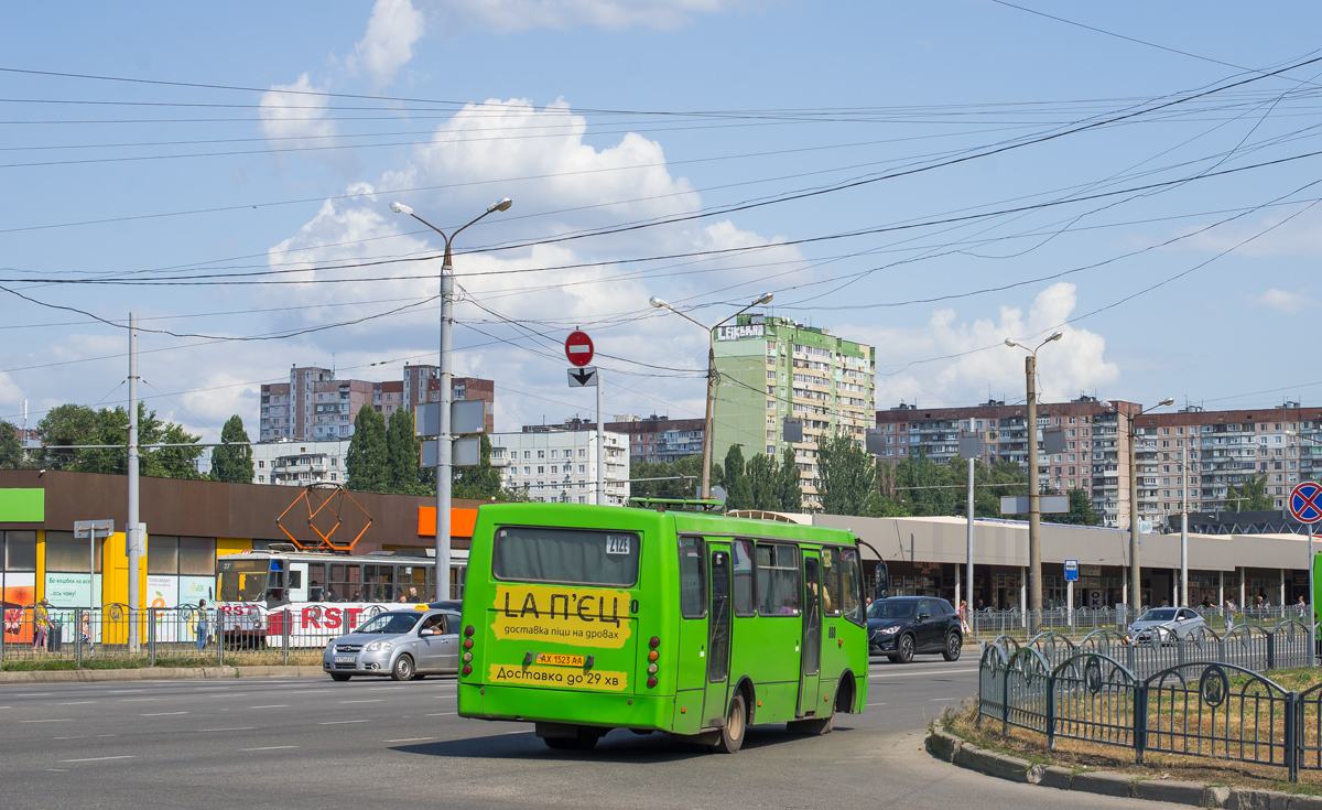 Харьковская область, Богдан А09202 № 880