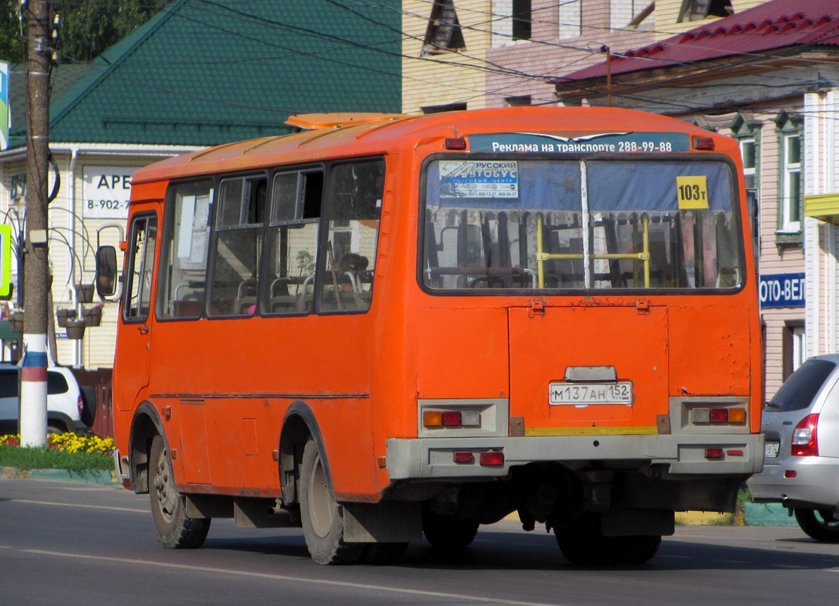 Нижегородская область, ПАЗ-32054 № М 137 АН 152