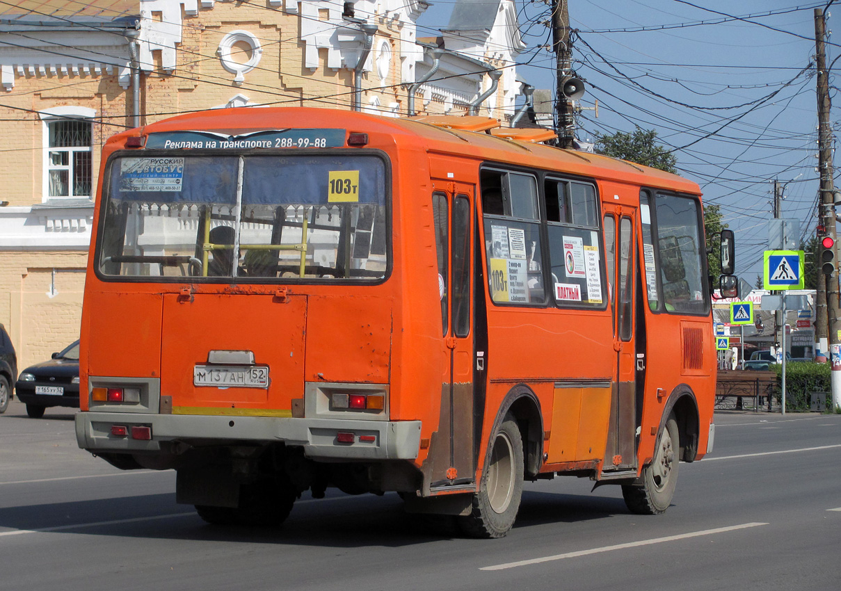 Нижегородская область, ПАЗ-32054 № М 137 АН 152