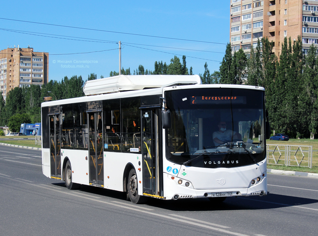 Самарская область, Volgabus-5270.G2 (CNG) № Х 128 НК 163
