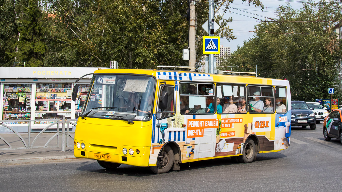 Свердловская область, ЧА A09204 № КН 860 66