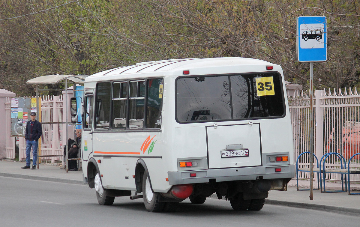 Челябинская область, ПАЗ-32054 № У 239 НС 174