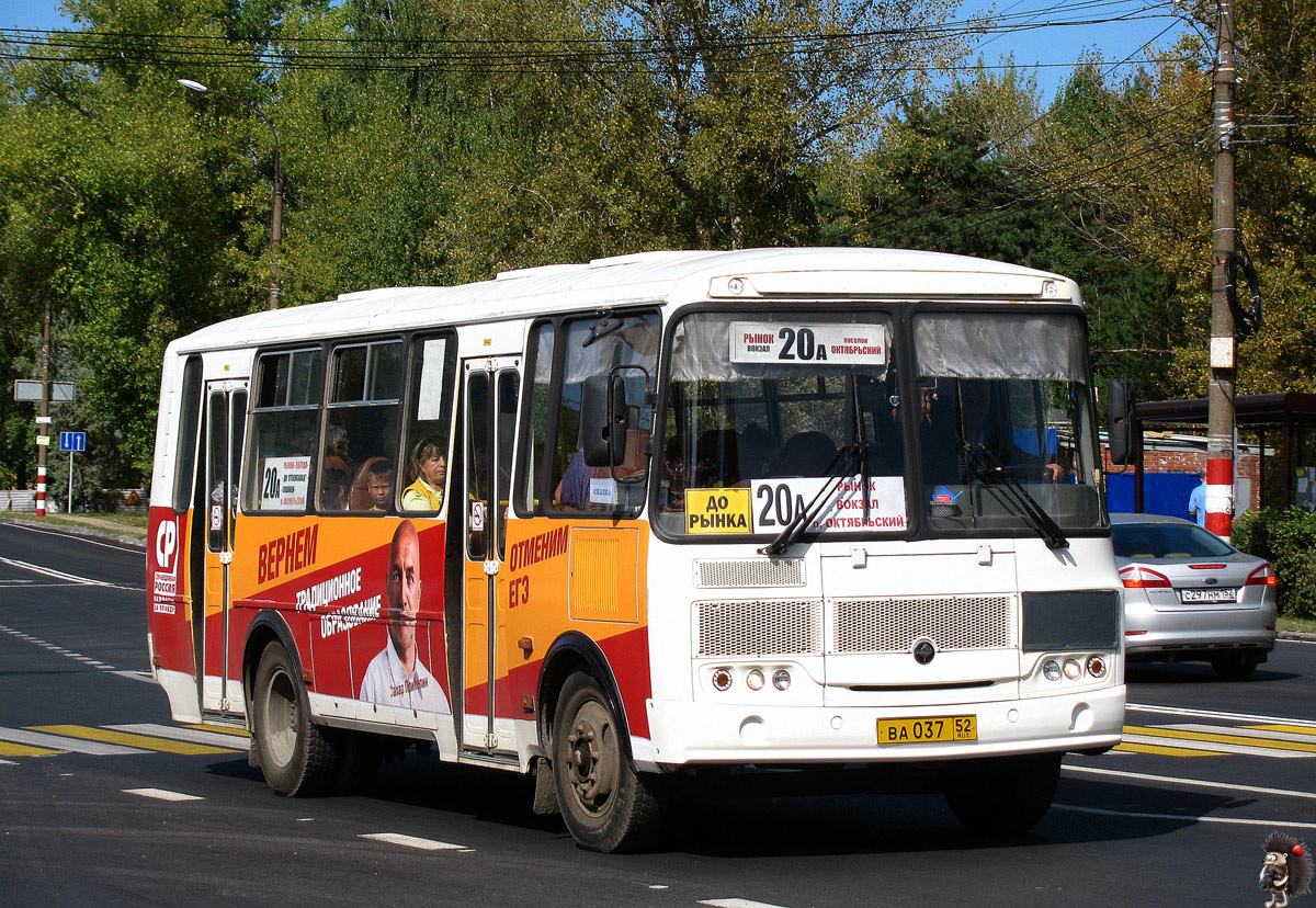 Нижегородская область, ПАЗ-4234-04 № 1341