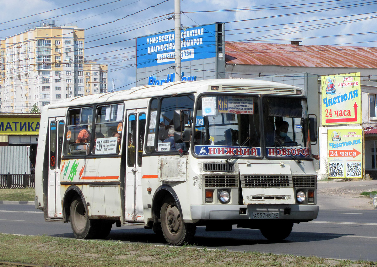 Нижегородская область, ПАЗ-32054 № А 557 НВ 152