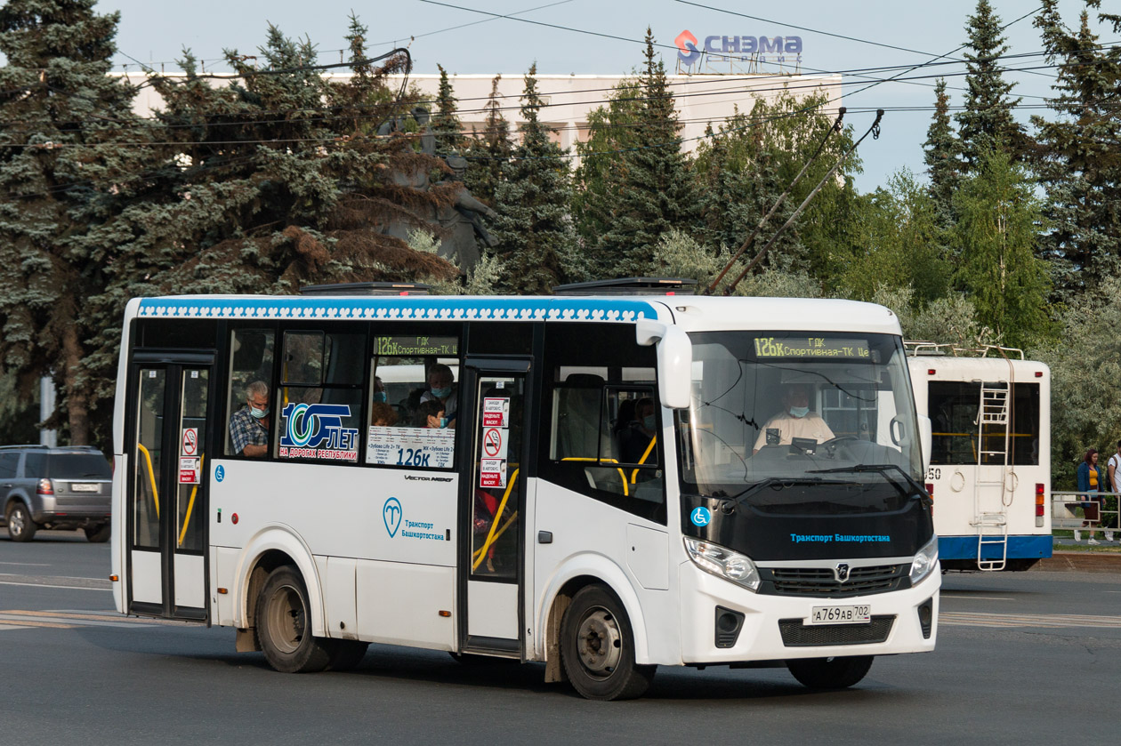 Башкортостан, ПАЗ-320435-04 "Vector Next" № 5772