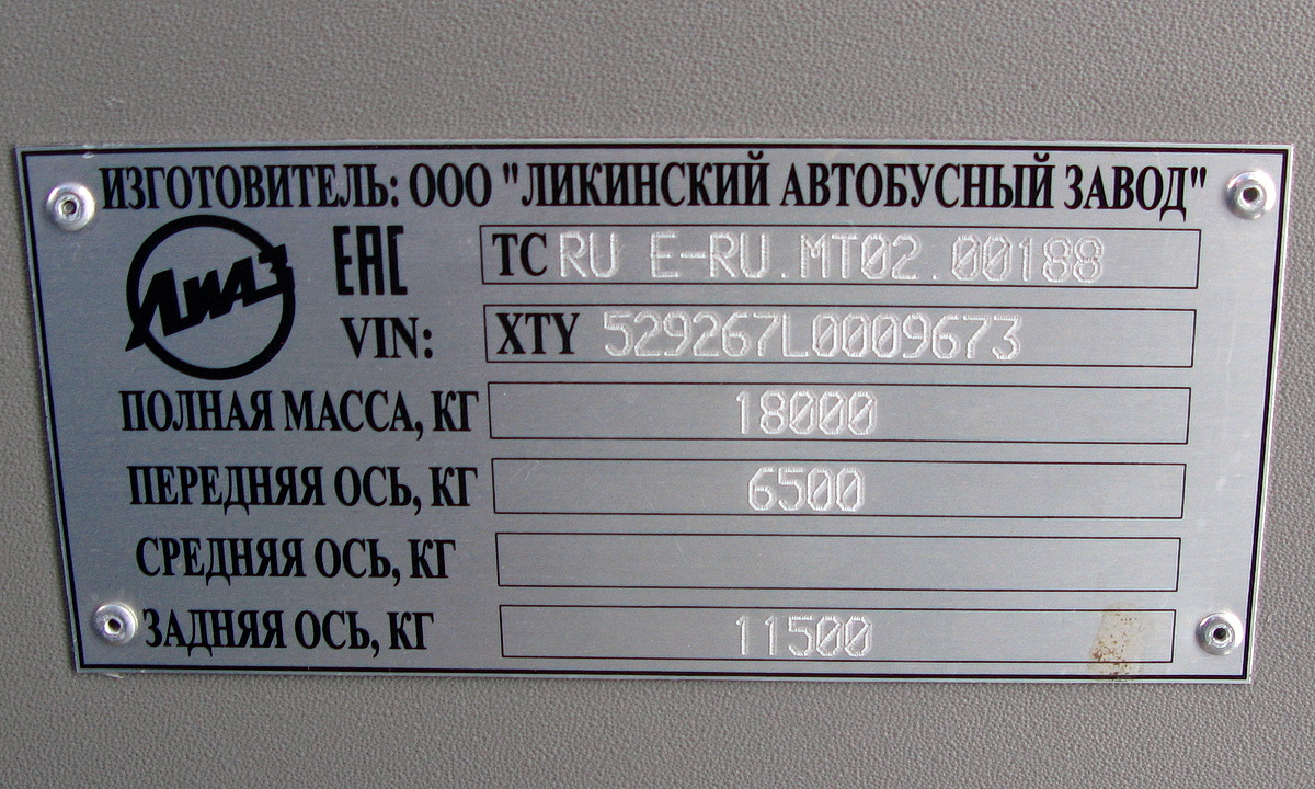 Санкт-Петербург, ЛиАЗ-5292.67 (CNG) № 7602