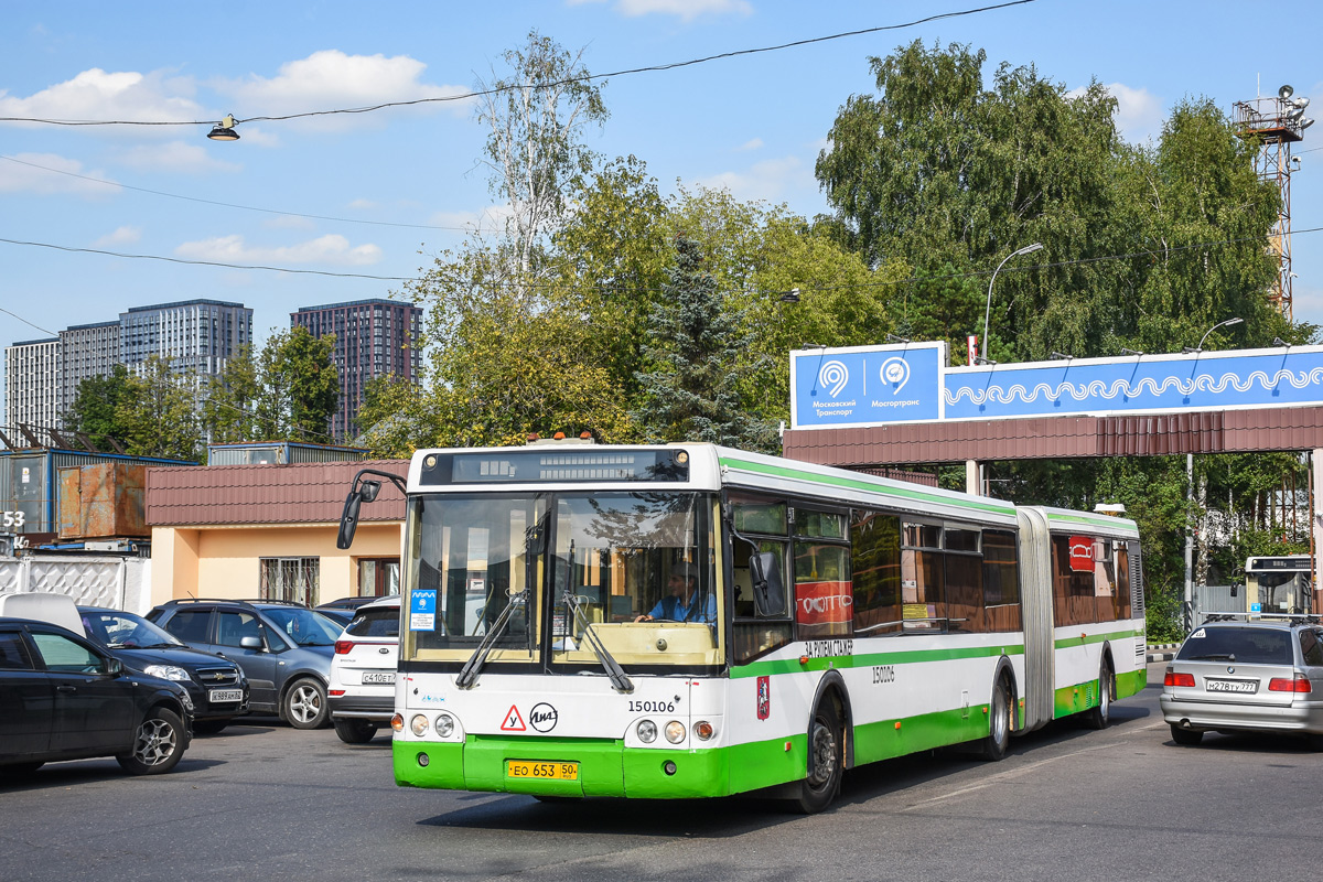 Москва, ЛиАЗ-6213.20 № 150106