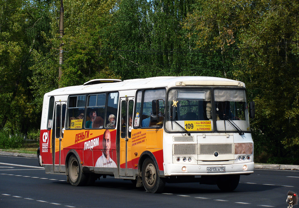 Нижегородская область, ПАЗ-4234-04 № О 013 СА 152