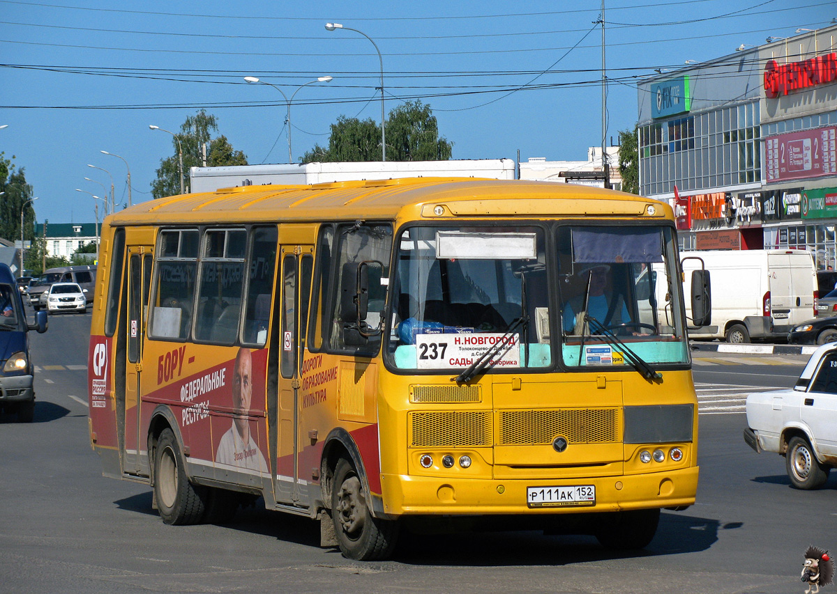 Нижегородская область, ПАЗ-4234-04 № 1476