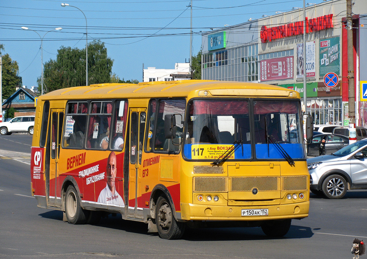 Нижегородская область, ПАЗ-4234-04 № Р 150 АК 152