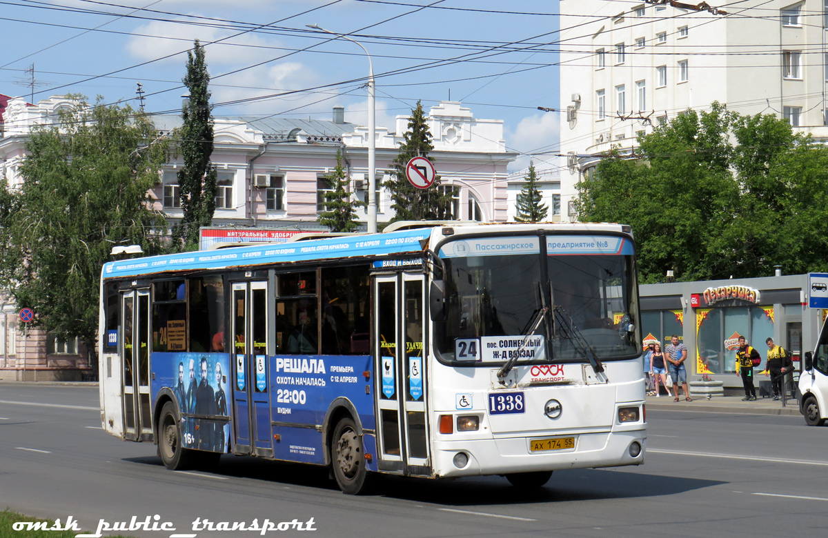 Омская область, ЛиАЗ-5293.00 № 1338